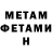 Кетамин ketamine Natalia Chernyx