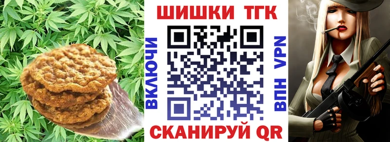 mega tor  Давлеканово  Cannafood марихуана 