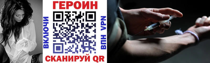 ГЕРОИН Афган  закладка  сайты даркнета как зайти  Давлеканово 