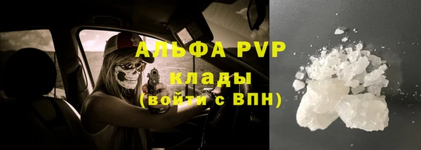 ALPHA PVP Алексин