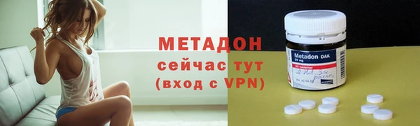 ALPHA PVP Алексин