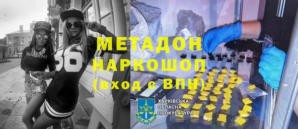 метадон Алексеевка