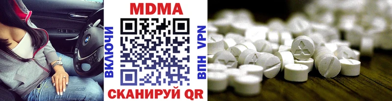 купить наркотик  Давлеканово  МДМА VHQ 