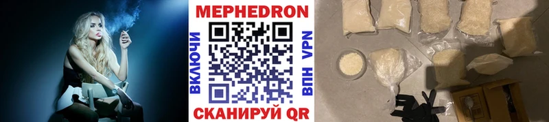 купить закладку  Давлеканово  МЕФ кристаллы 