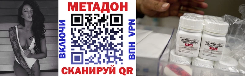 цены   Давлеканово  Метадон белоснежный 