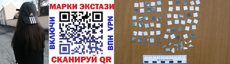 Наркотические марки 1,8мг  хочу   Давлеканово 