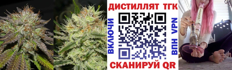 ТГК THC oil цена Давлеканово