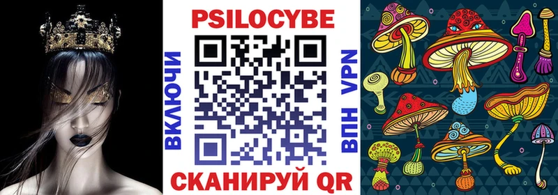 Псилоцибиновые грибы мицелий  мега ссылка  Давлеканово 